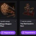 Path of Exile
